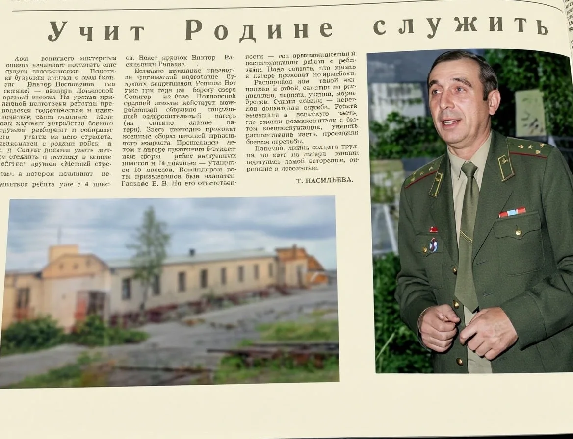 🎉 С Днём учителя, дорогие педагоги Демянского округа! 🎉