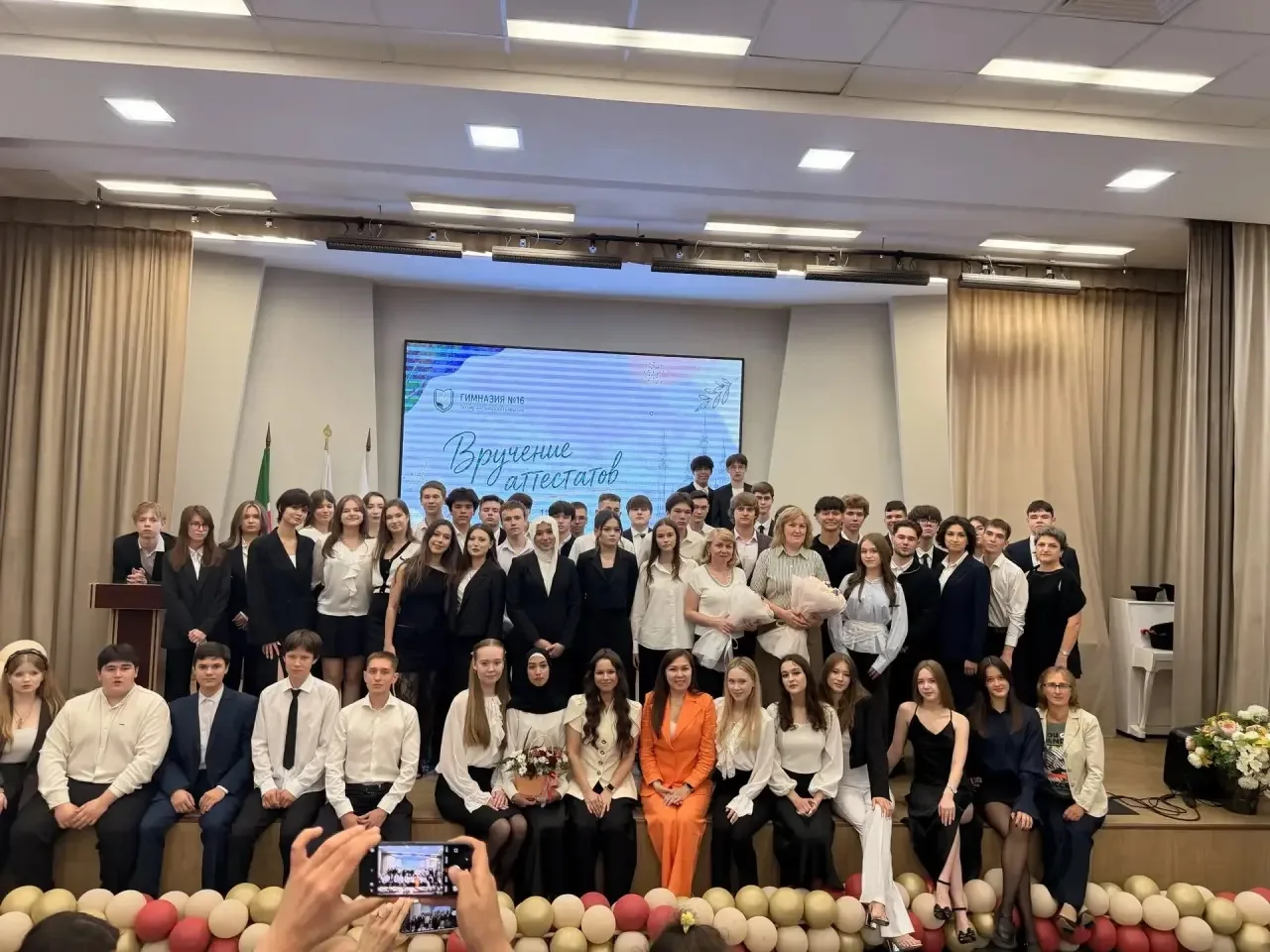 🎓ВРУЧЕНИЕ АТТЕСТАТОВ-2026

💥26.06.2026 - особенный день в гимназии! Состоялась торжественная церем