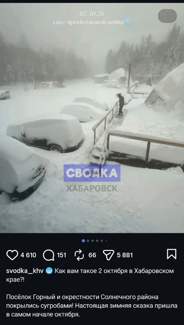 По-моему рановато для снега😵‍💫я как то совсем не готова к зиме. Но зима в этом году к...