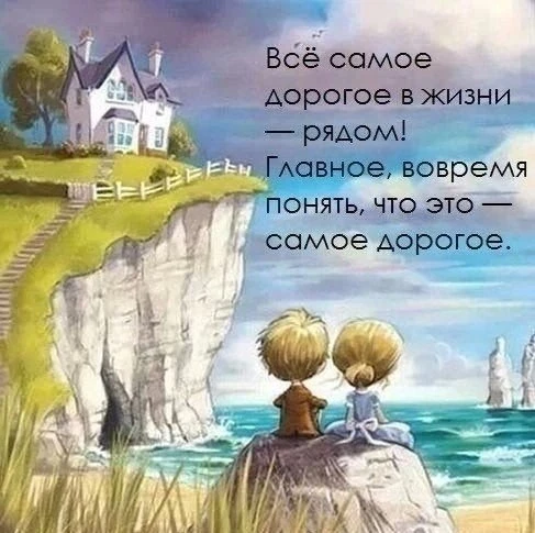 🇷🇺  Мы в МАХ : https://max.ru/dusha_angela_new