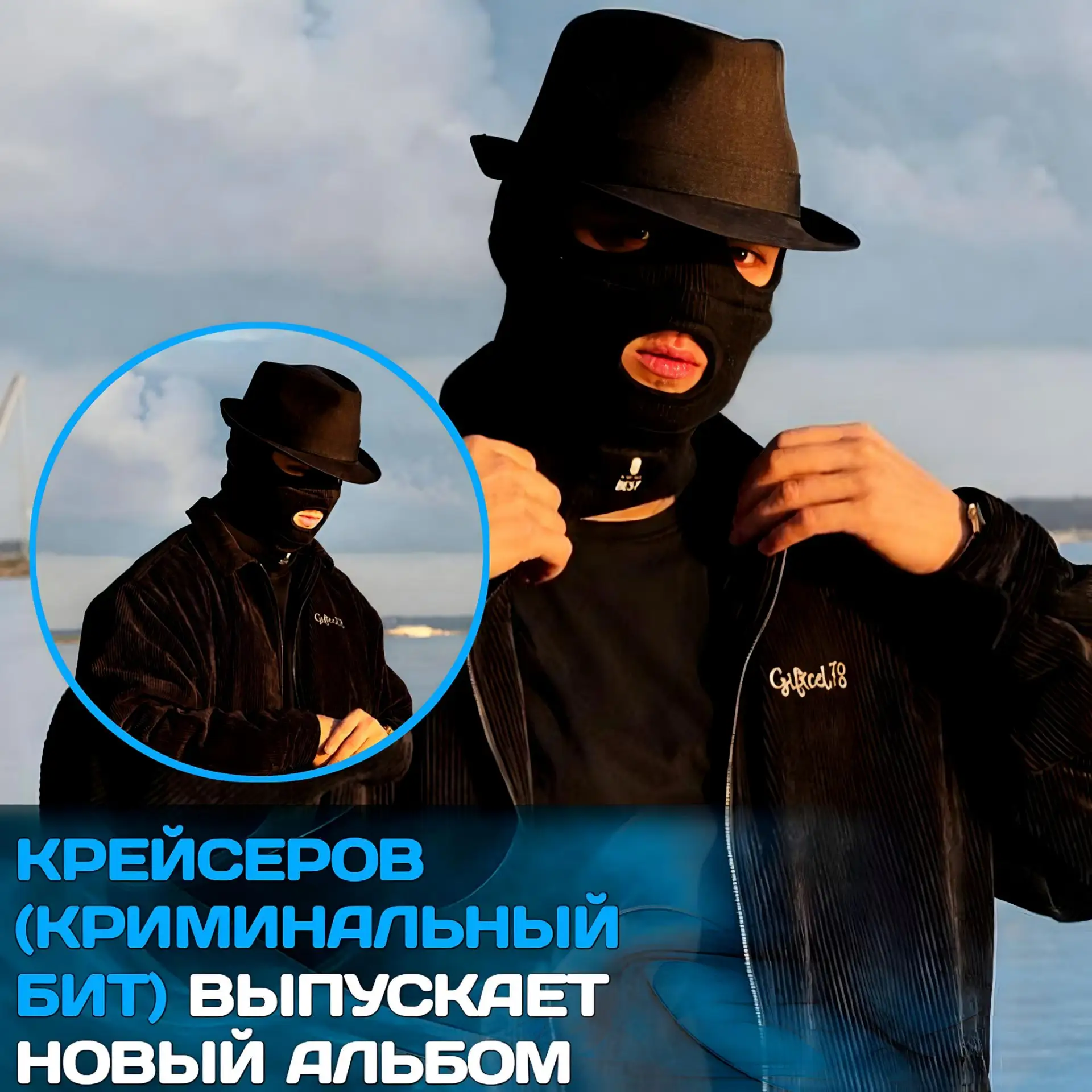 ⚡ КРЕЙСЕРОВ (КРИМИНАЛЬНЫЙ БИТ) УЖЕ В ПОЛНОЧЬ ВЫПУСТИТ НОВЫЙ АЛЬБОМ "ЧТО ТЕБЕ СНИТСЯ, КР...