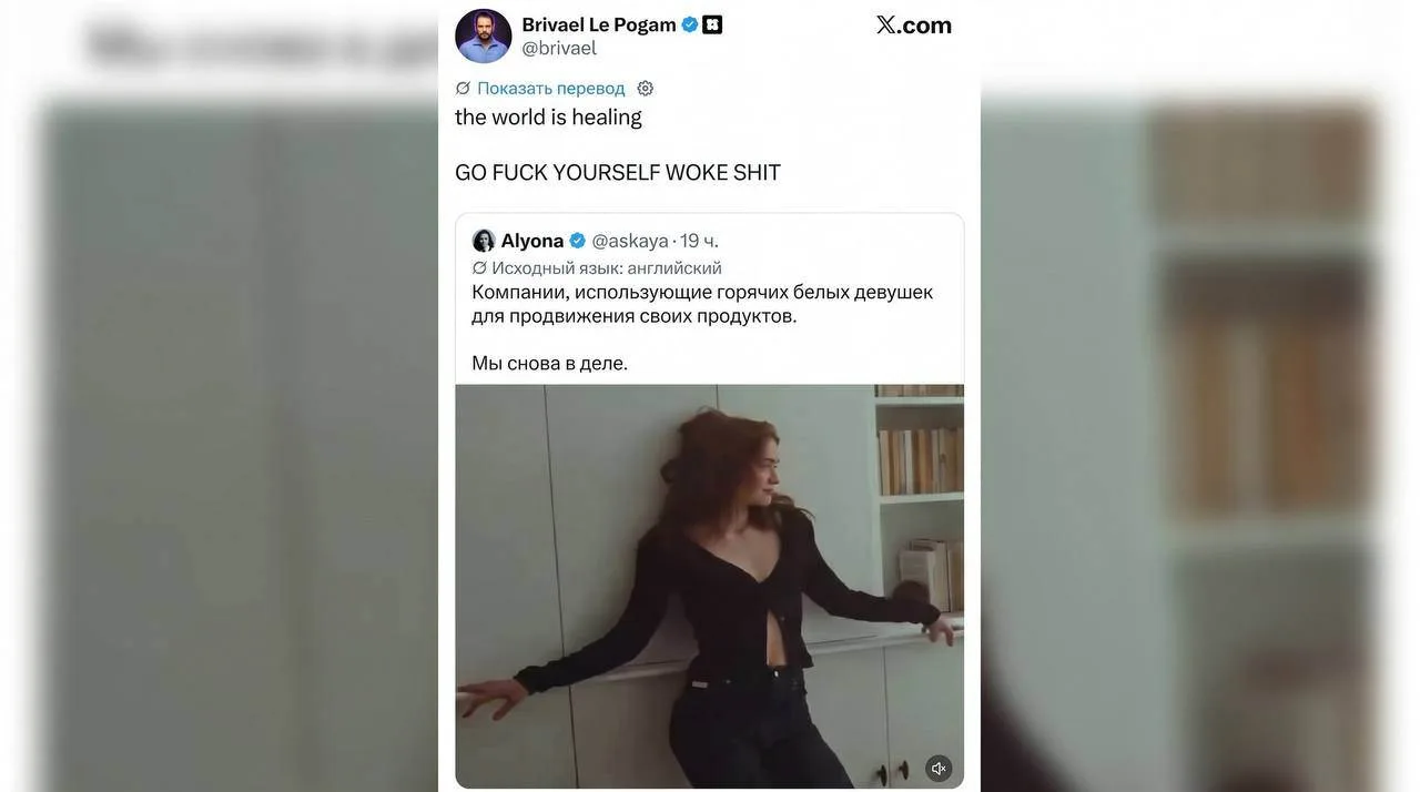 Реклама Calvin Klein с Сэди Синк взорвала соцсети