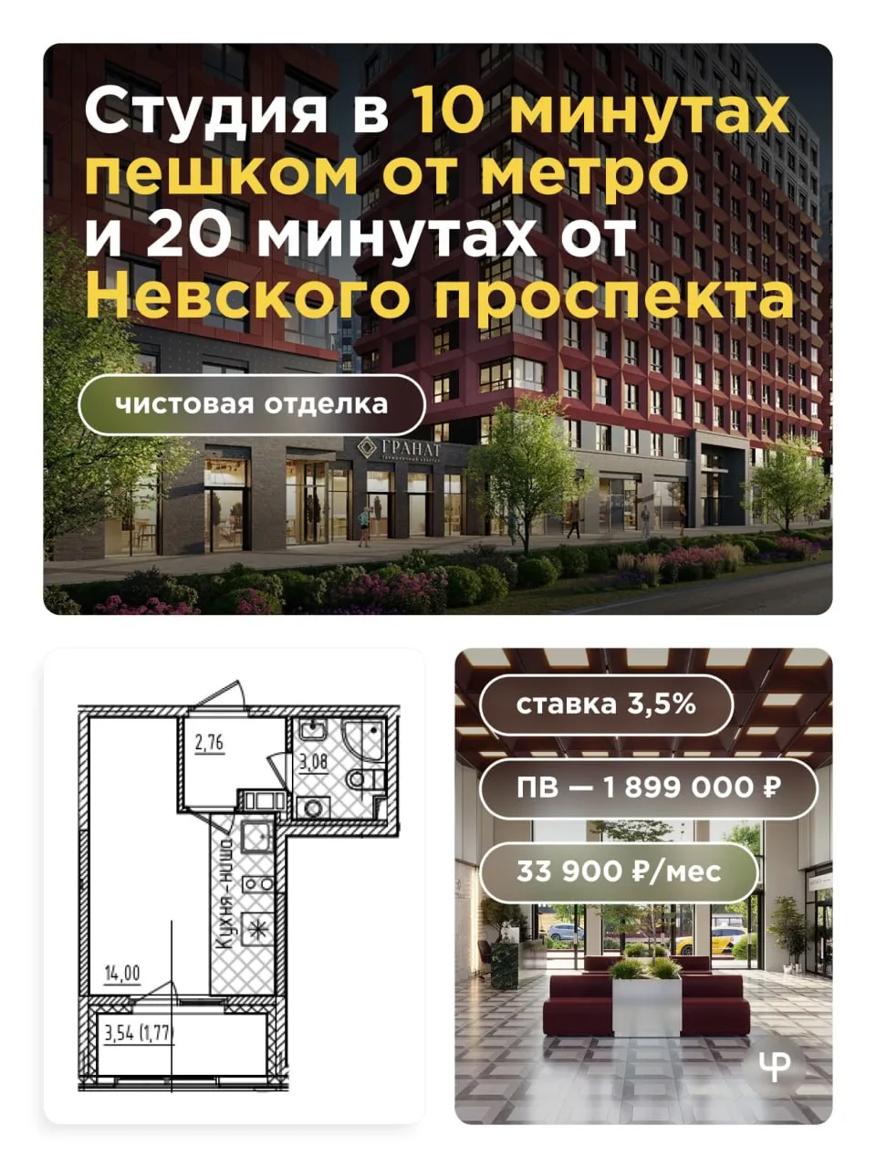 А вот и вариант 👇