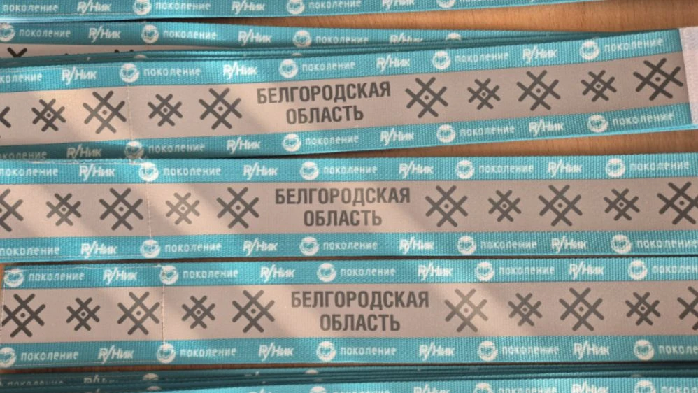 Повязки для обучающихся школы со светоотражающими элементами были переданы фондом Румян...