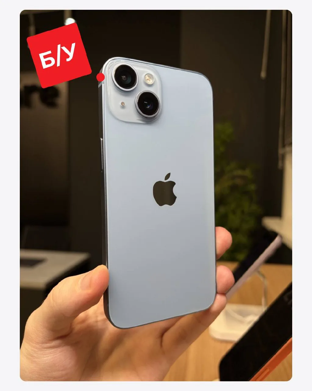 iPhone 14 256 ГБ, голубой
