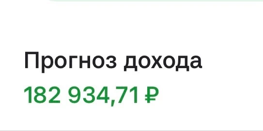 Сравнила с доходностью по вкладу с той же суммы