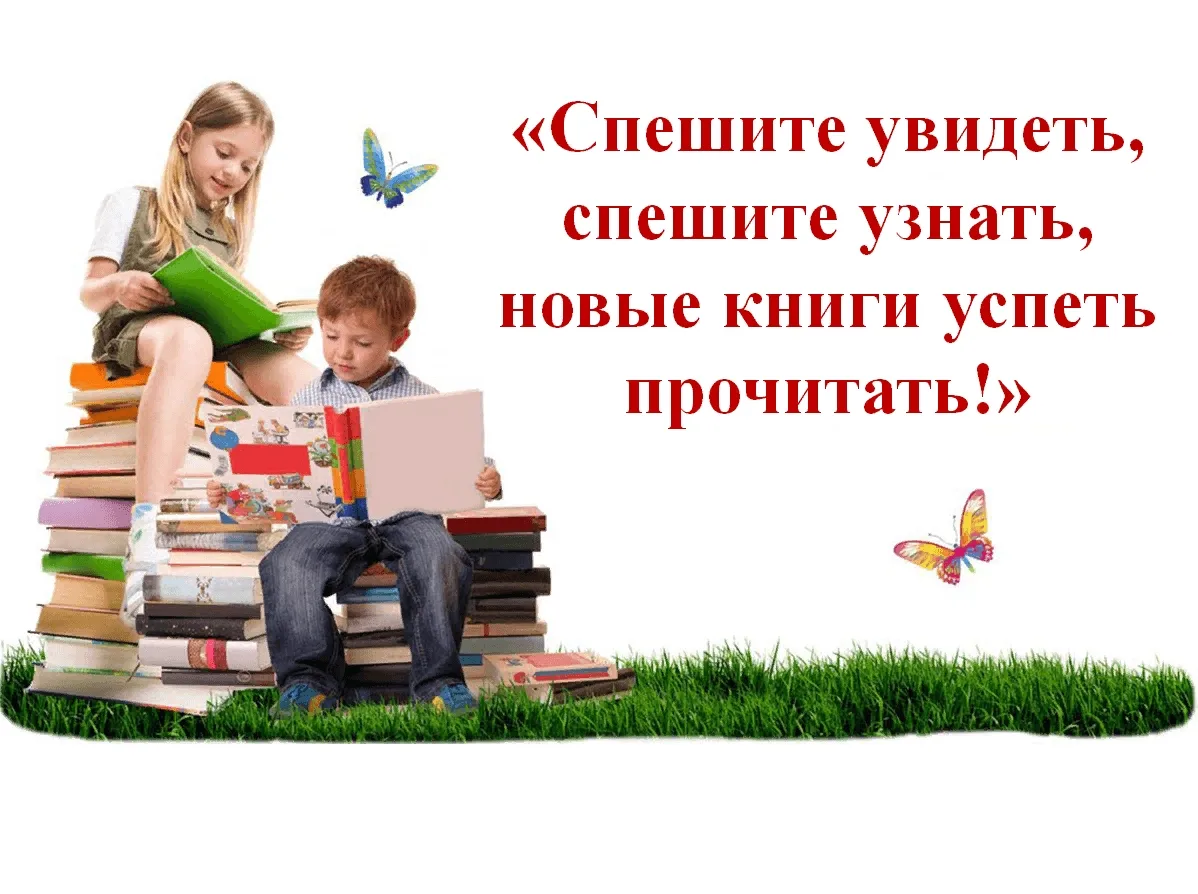 В Шахтерск поступили новые детские книги. Они охватывают разные темы и возрастные категории. Все три