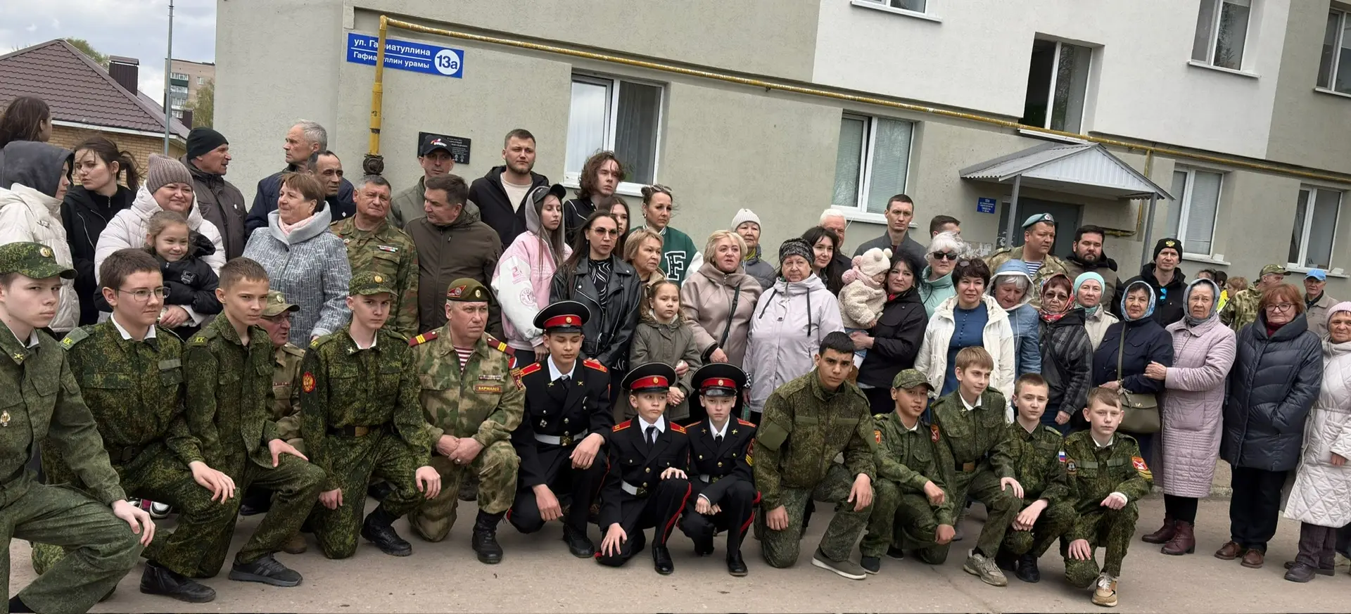 Сегодня кадеты нашей школы приняли участие в значимом событии — открытии мемориальной доски участник