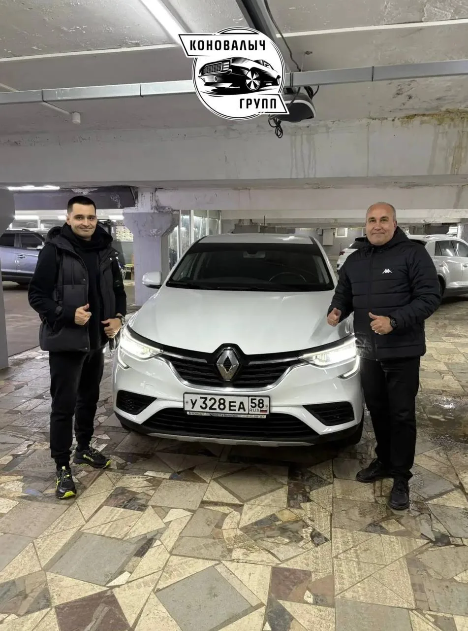 🚘Закрыли подбор Renault Arkanа из Пензы 🇷🇺  В рамках комплексного подбора до 2.000.000 ₽ нашли и заб