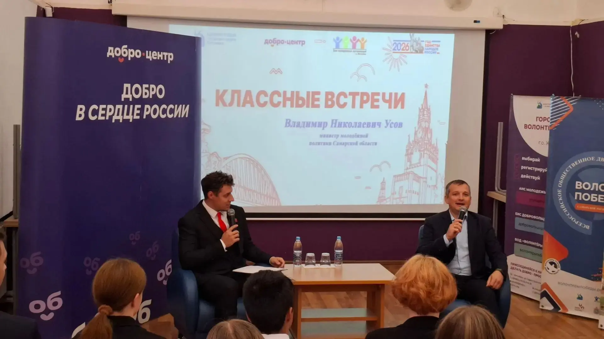 Сегодня активисты 8 " Б" и 10 кл. ГБОУ лицея 16 г. Жигулевска приняли участие в диалоге...