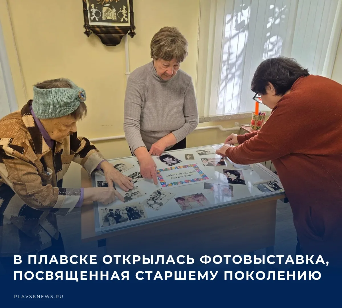 📸 В преддверии Международного дня пожилых людей в полустационарном социально-реабилита...