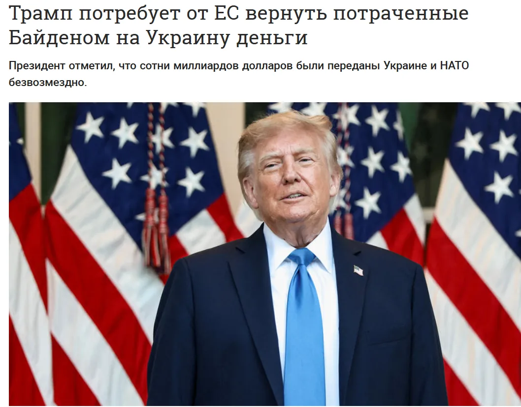 Честно вам признаемся, дорогие друзья, мы питаем определенную слабость к Дональду Трамп...