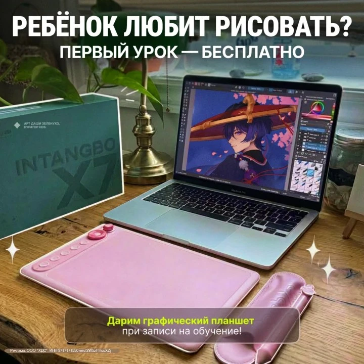 Переведите творчество вашего ребенка на новый уровень с помощью Photoshop! 🎨