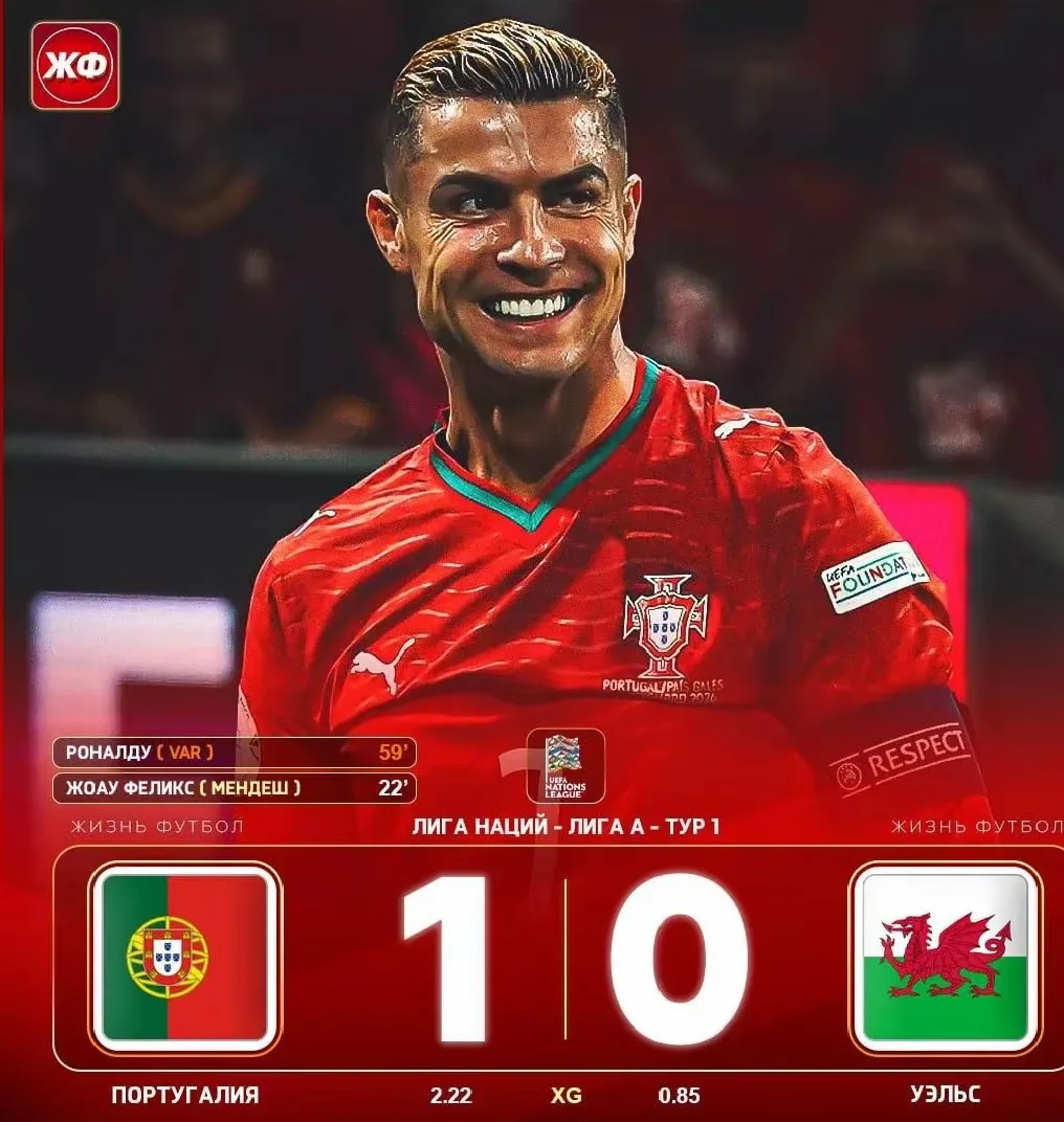The match