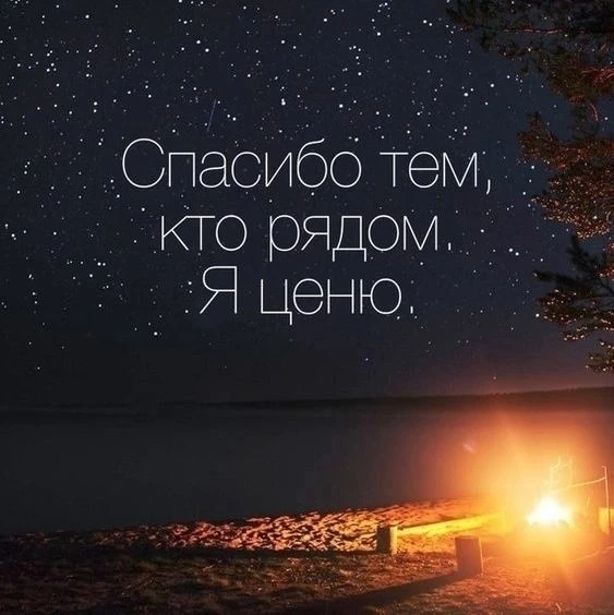 🇷🇺  Мы в МАХ : https://max.ru/dusha_angela_new