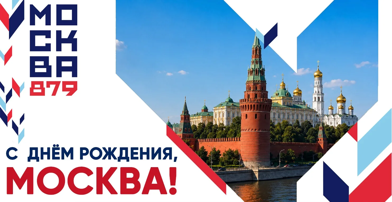 Уважаемые жители района Зябликово!