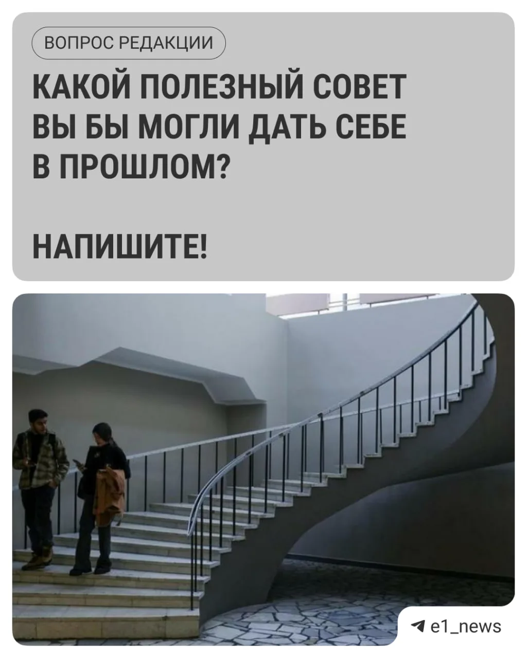 Бывает, что вы ругаете себя за прошлое? Что сделали что-то не так или на что-то так и не решились?  