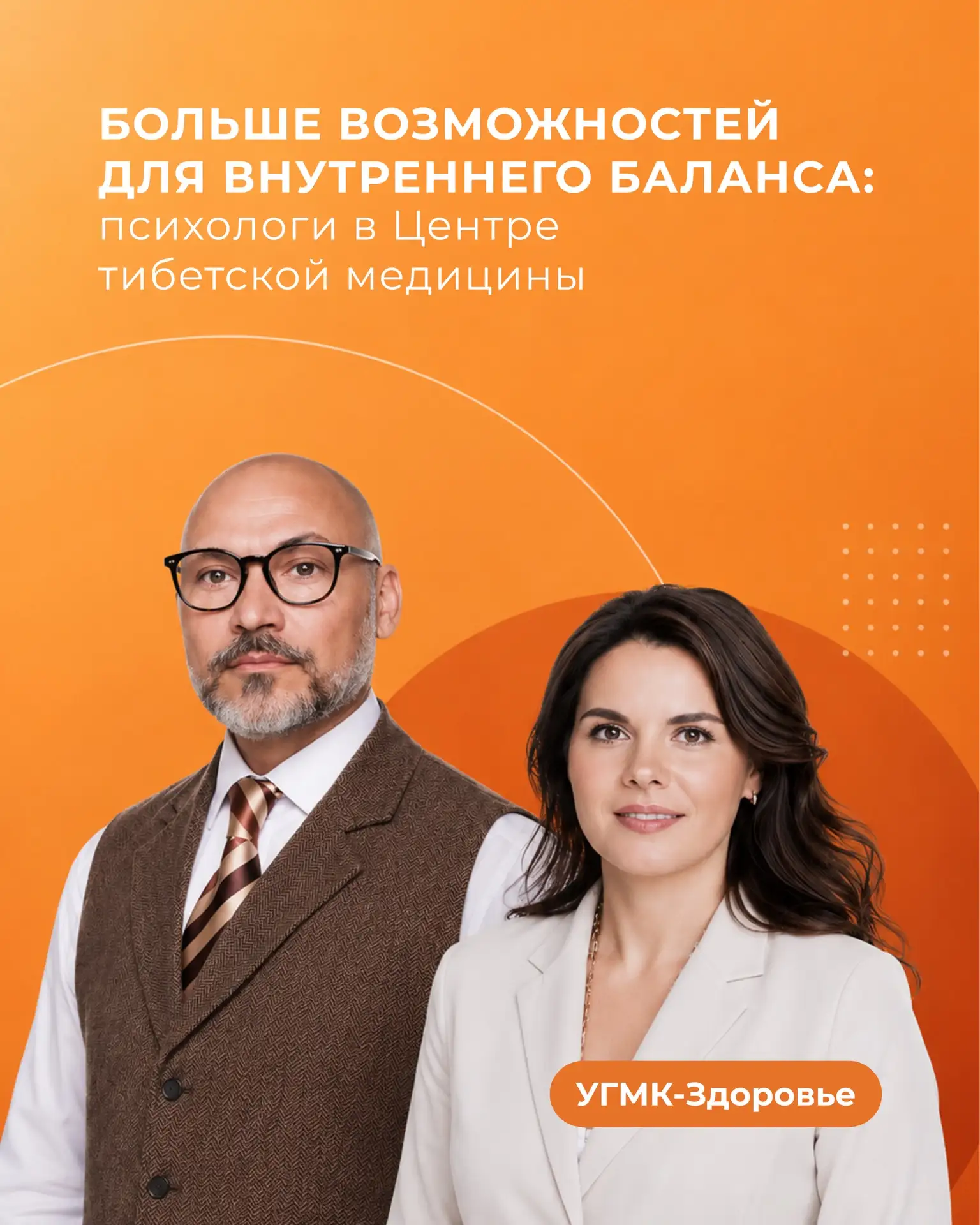 ✨ Когда беспокоит одно, причина может быть совсем в другом