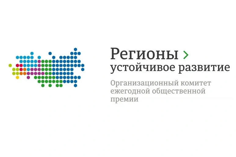 Конкурс «Регионы – устойчивое развитие»

Число кибератак на предприятия и организации России увеличи