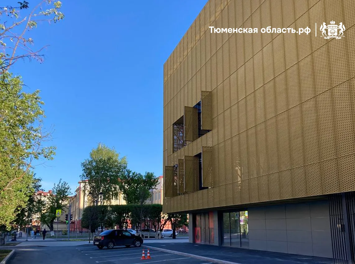 🏢 Как обновился бывший дом быта «Сибирь»?  Тюменцы смогут проводить свободное время в здании на Перв