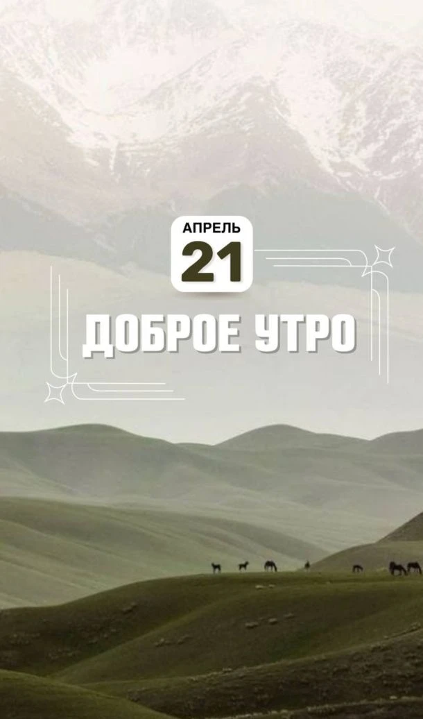 Иногда хорошее начинается с простого кофе...или чая...