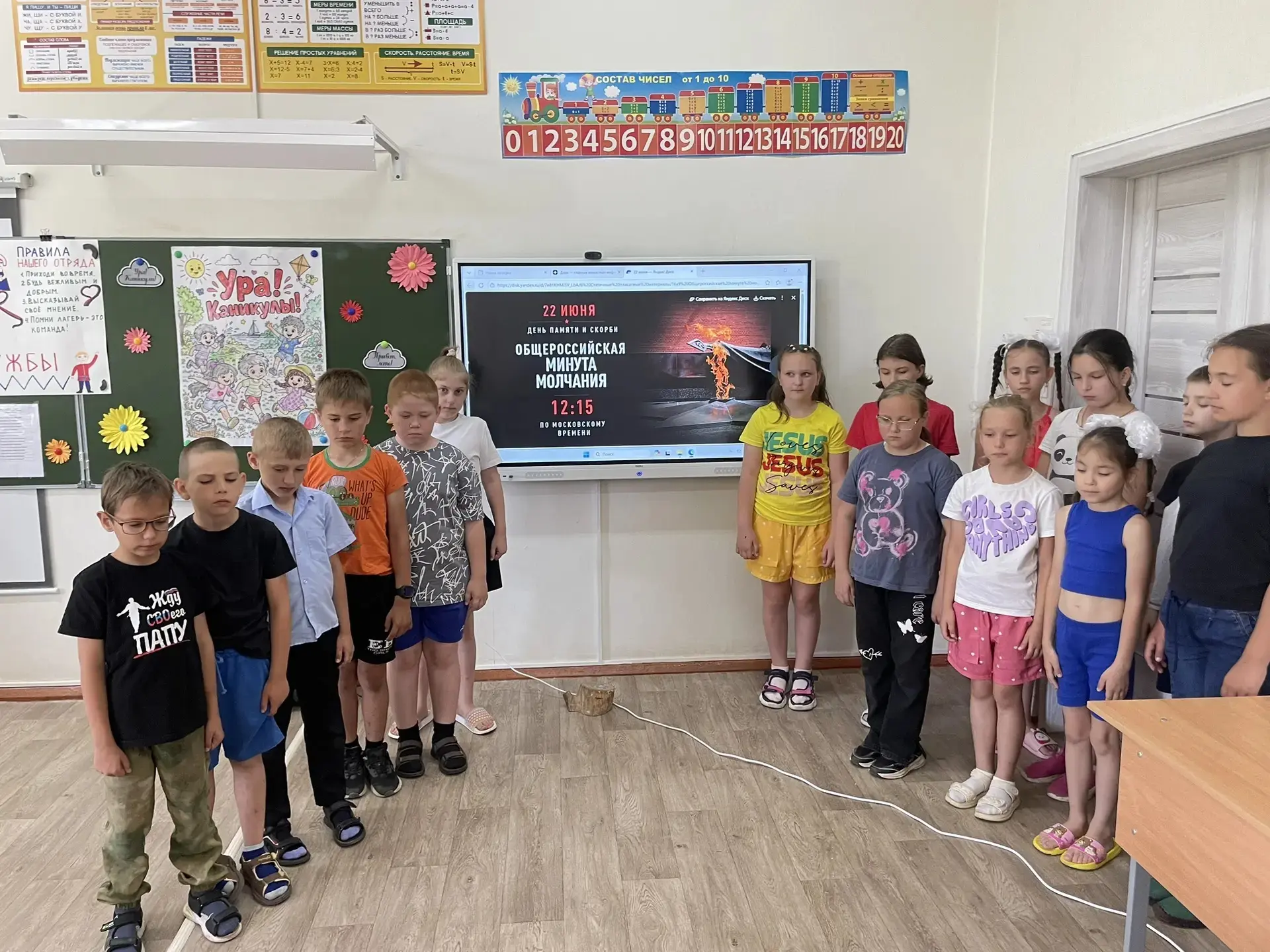 День памяти и скорби 22 июня в ЛОЛ «Лучик» МБОУ Раково-Таврической СОШ 6. Начался день с линейки пам