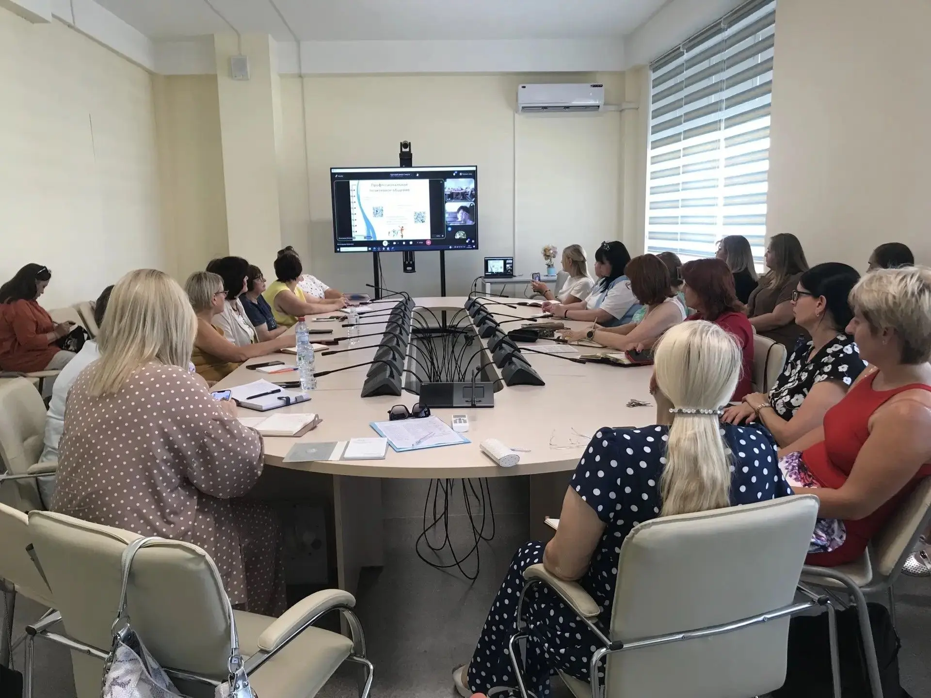 РАСШИРЕННОЕ ЗАСЕДАНИЕ РУКОВОДИТЕЛЕЙ РМО