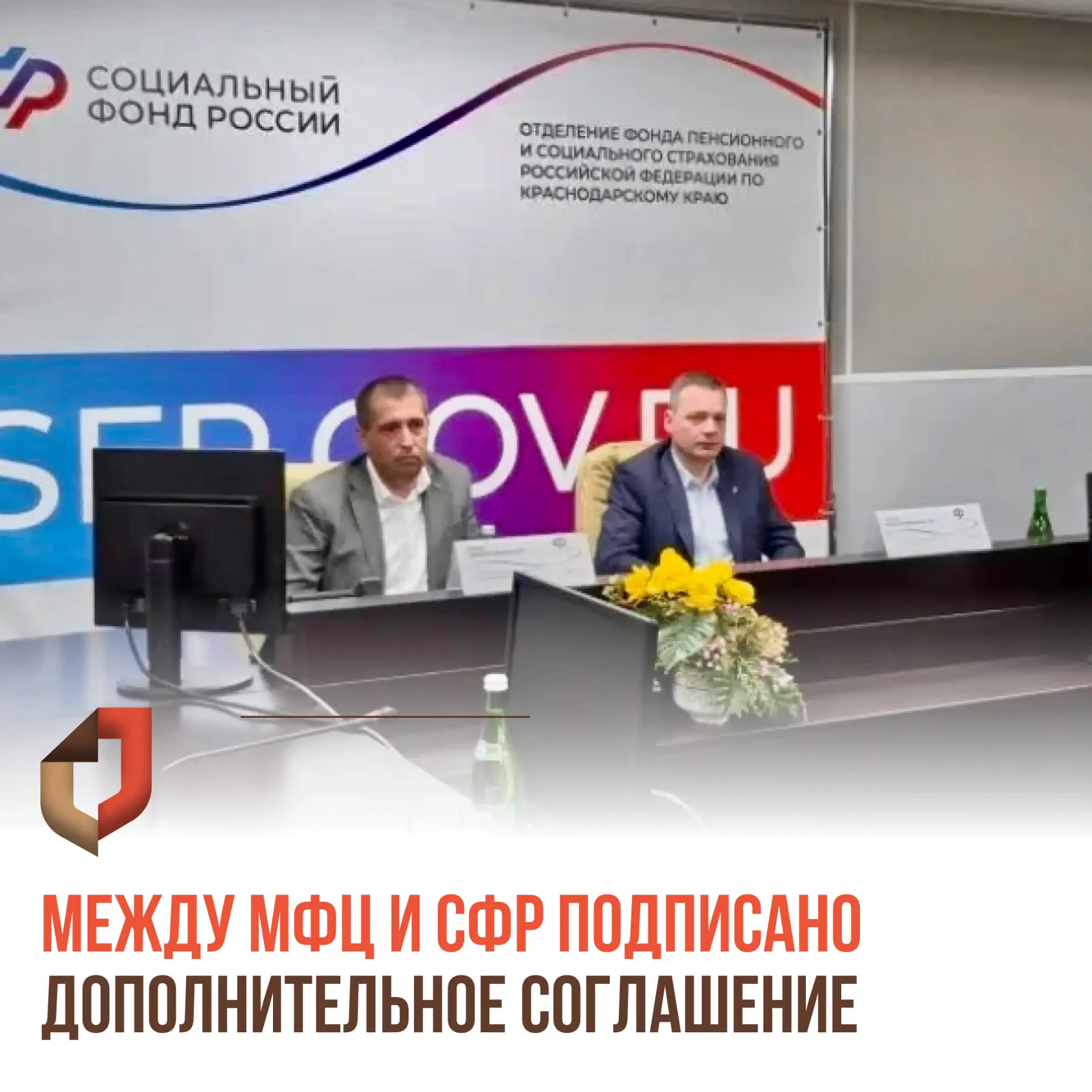✅  Директор «Многофункционального центра предоставления государственных и муниципальных...