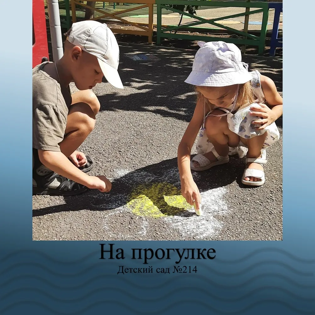 Прогулка с мыльными пузырями и рисунками на асфальте 🫧🖍️☀️