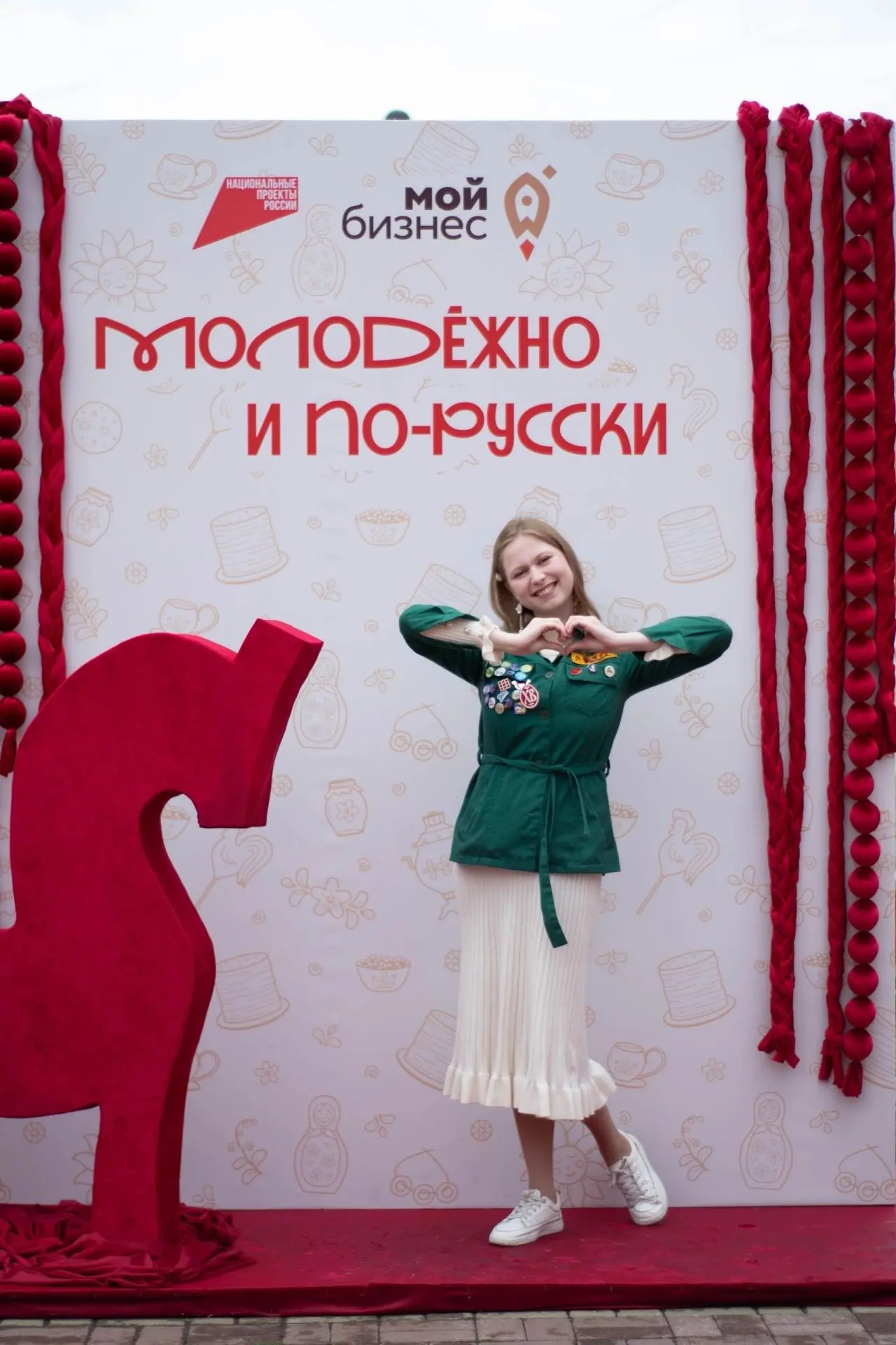 Студенты #ЧГИК - на главном молодёжном событии года! 

27 июня, в День молодёжи, прошёл фестиваль «М