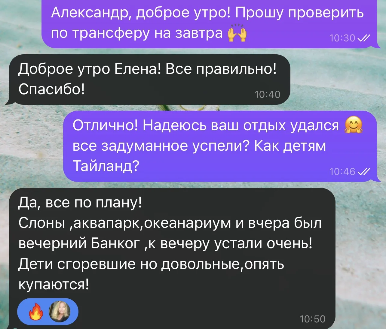 Длинные выходные подошли к концу, и мы уже в дороге домой, в Иркутск. 🚗 

Эти дни мы посвятили само
