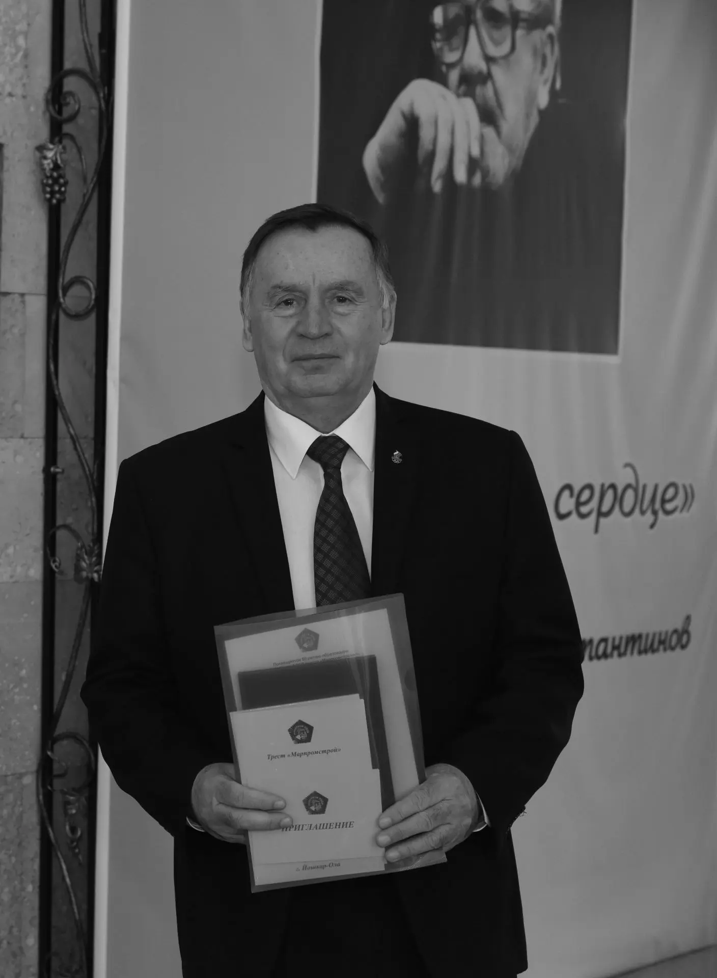 Автономное учреждение «Управление спортивных сооружений Республики Марий Эл» глубоко ск...