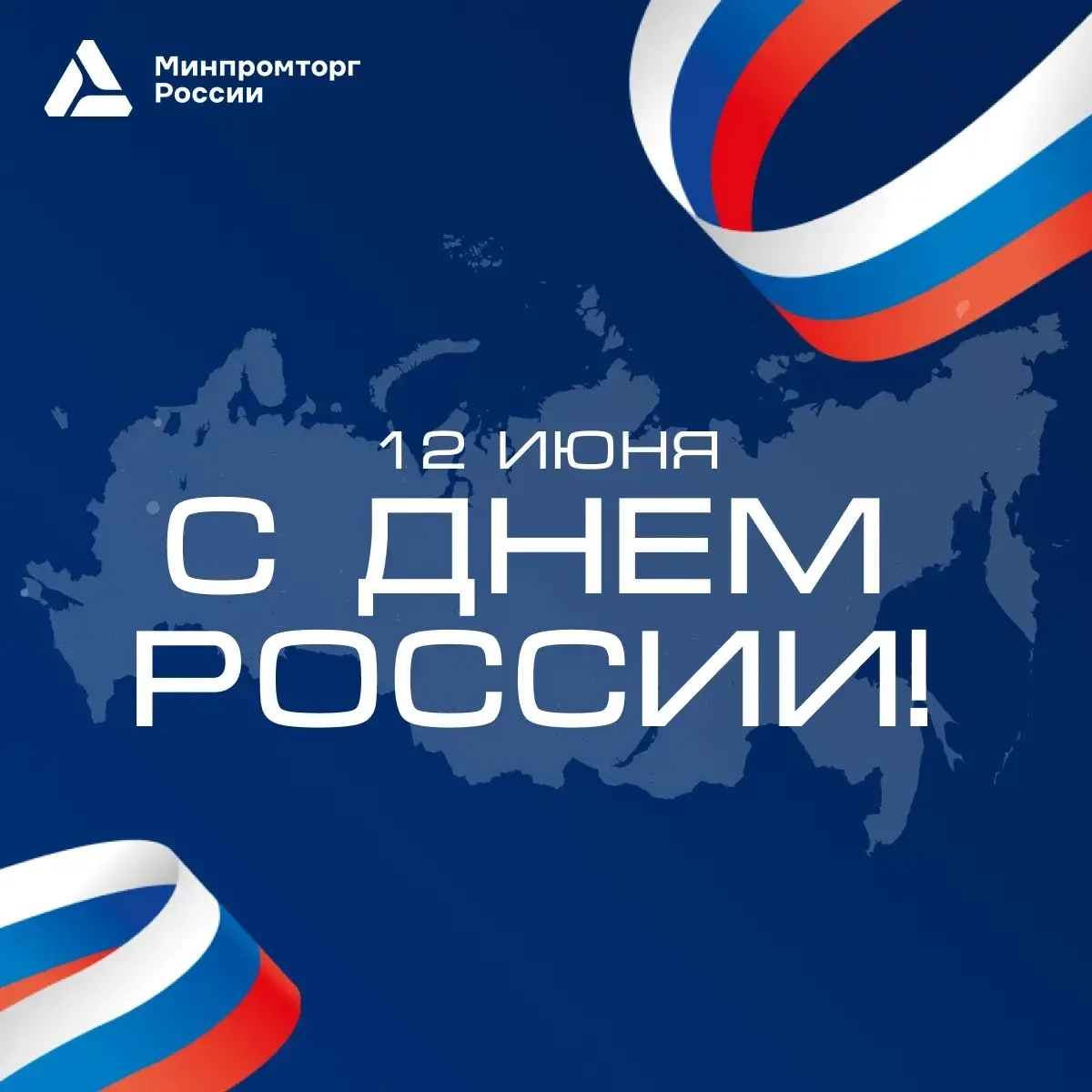 🇷🇺 Уважаемые граждане Российской Федерации!