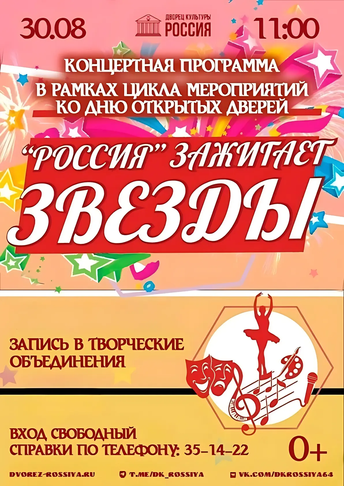 Это лето ещё не сказало своё последнее слово! 🔥