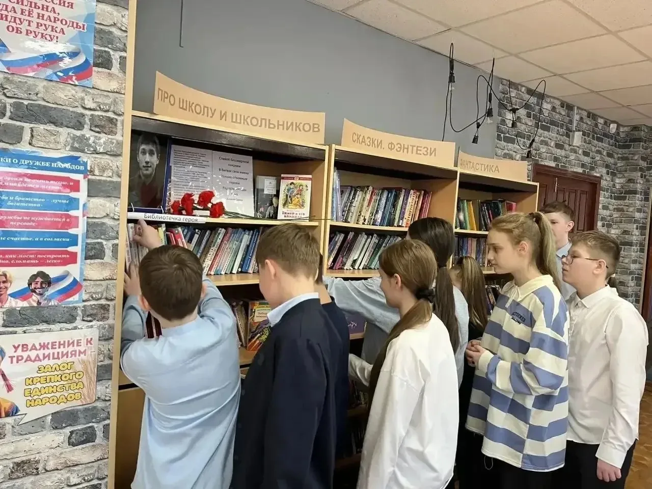 В рамках уникального патриотического проекта «Библиотечка героя» обучающиеся нашей школы знакомятся 