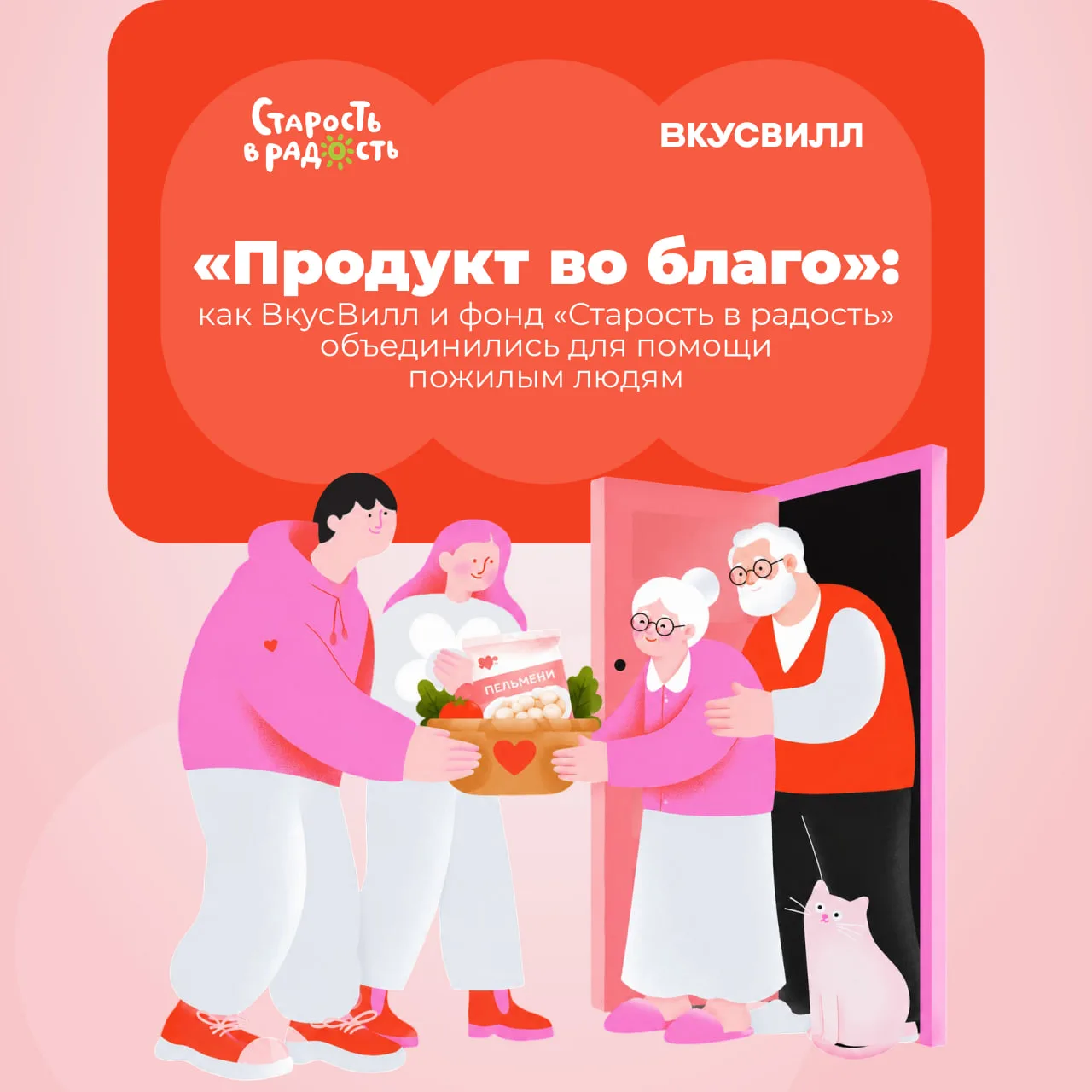 Любите пельмени?