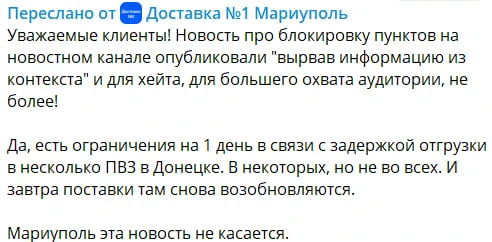 Вот такая информация есть: