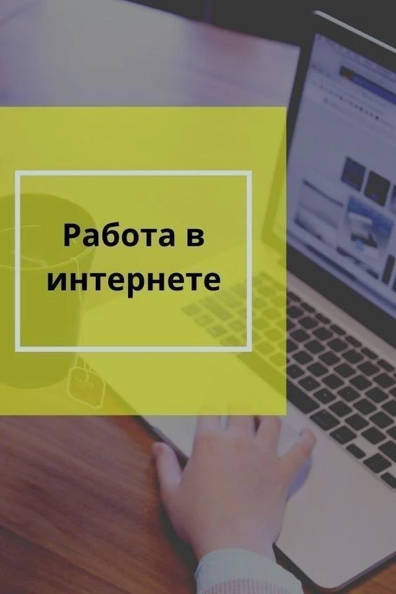 Требуется разместить организацию на Яндекс картах через правки. Для этого требуется поч...
