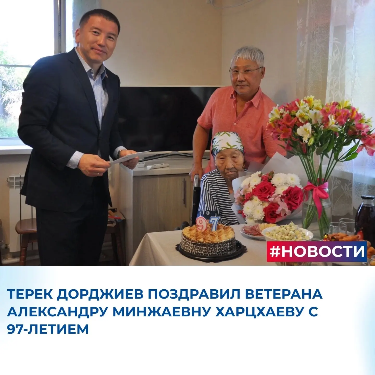 🎖️Александра Минжаевна внесла свой вклад в Победу — участвовала в строительстве железной дороги Аст