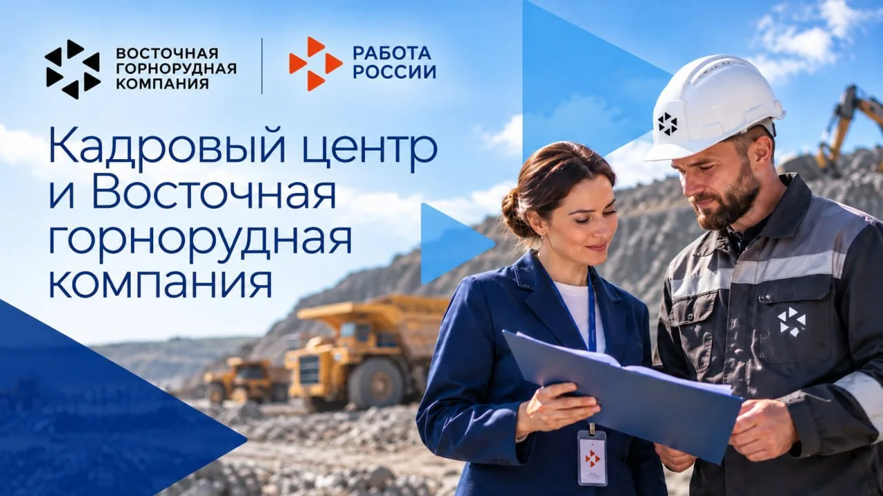 🦺 Десятки человек нашли работу в Углегорском районе, поучаствовав в ярмарках вакансий ВГК