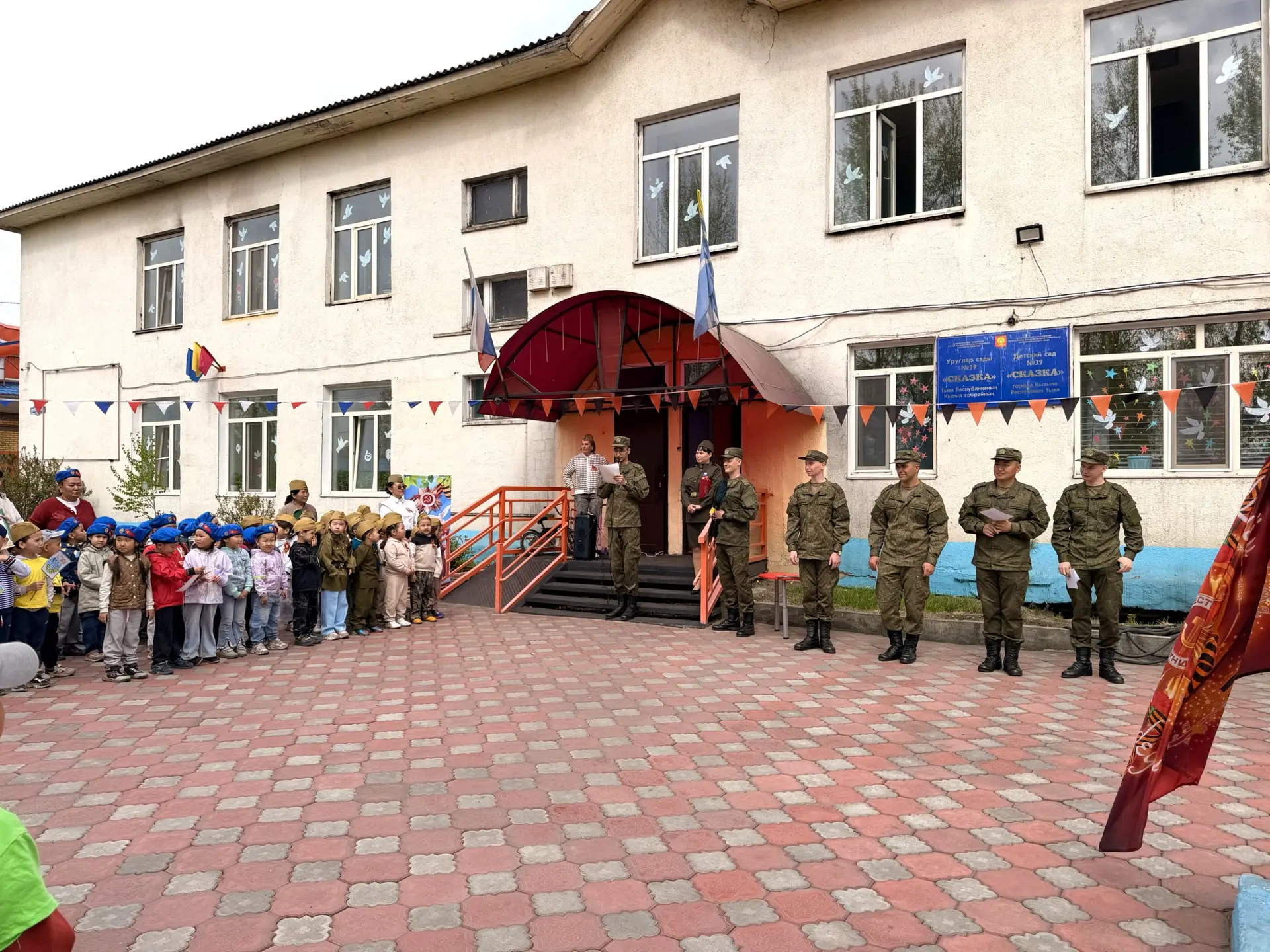 🌎«Зарница» — это военно-спортивная игра, направленная на патриотическое воспитание дош...