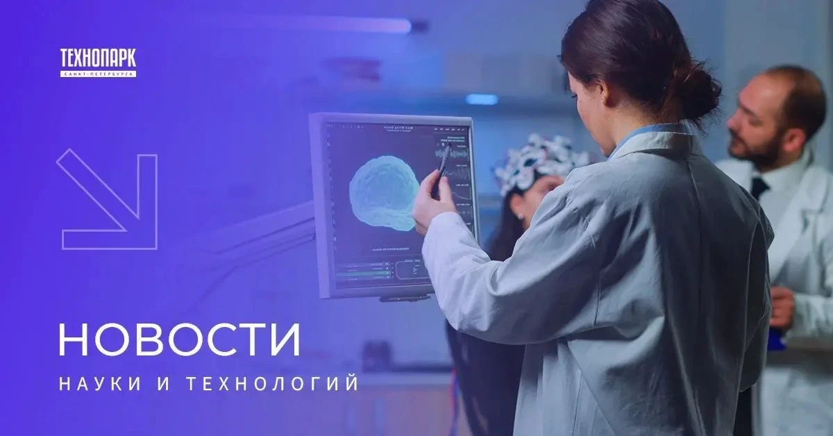 🔥 Новости науки и технологий 

Продолжаем собирать интересные события и научные достижения российск