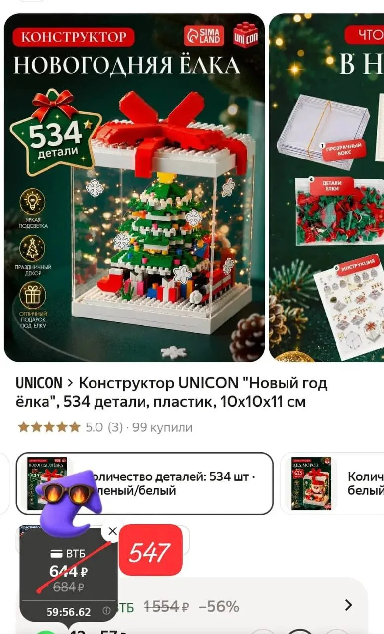 Проверяйте 🌶️🌶️ и код ⬇️⬇️