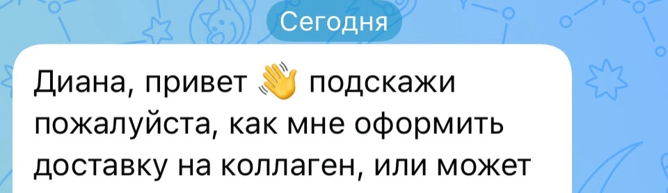 Как горячие пирожки ☺️💔