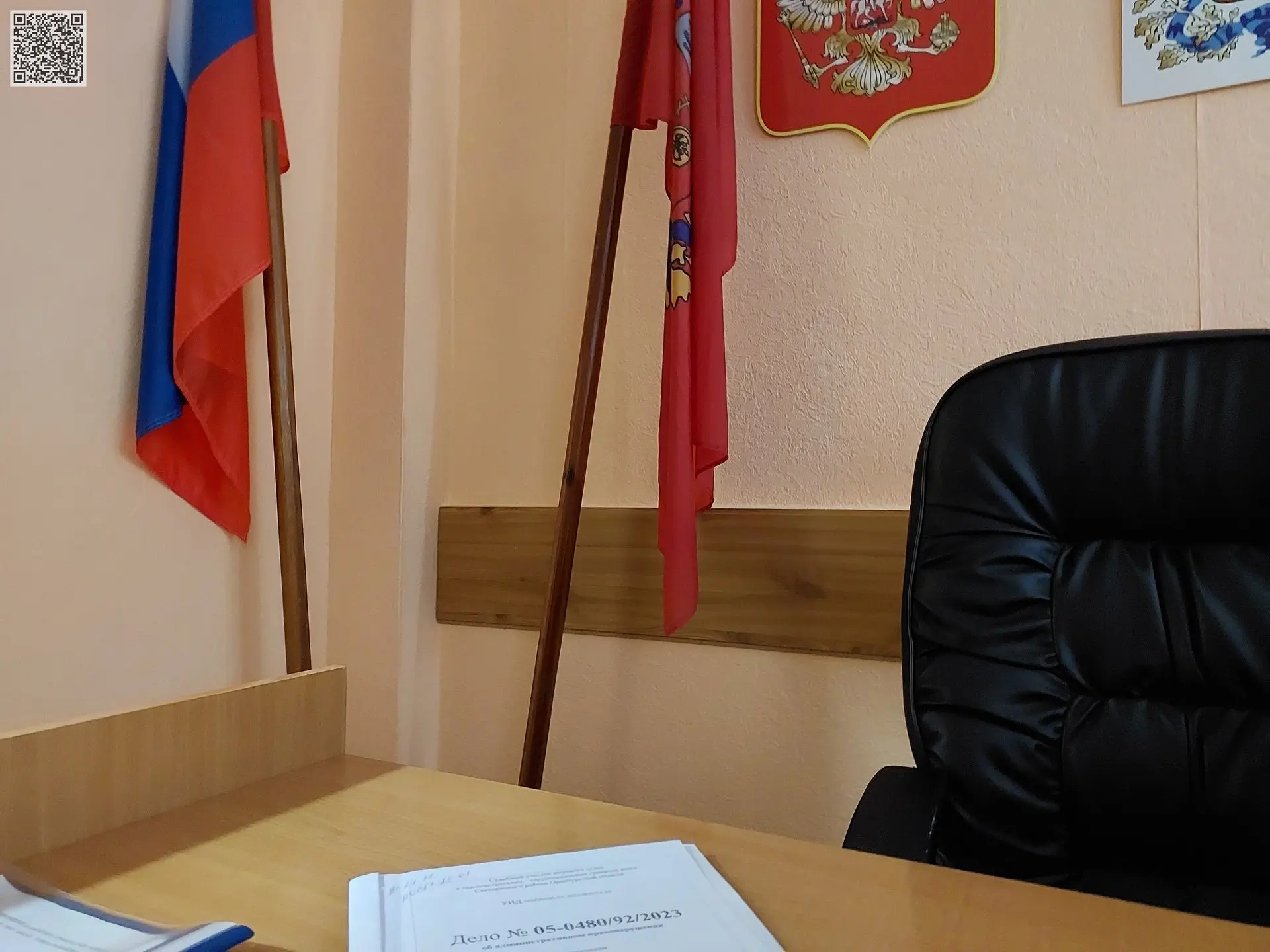 ✅ Судом назначен штраф за появление в общественном месте в состоянии опьянения