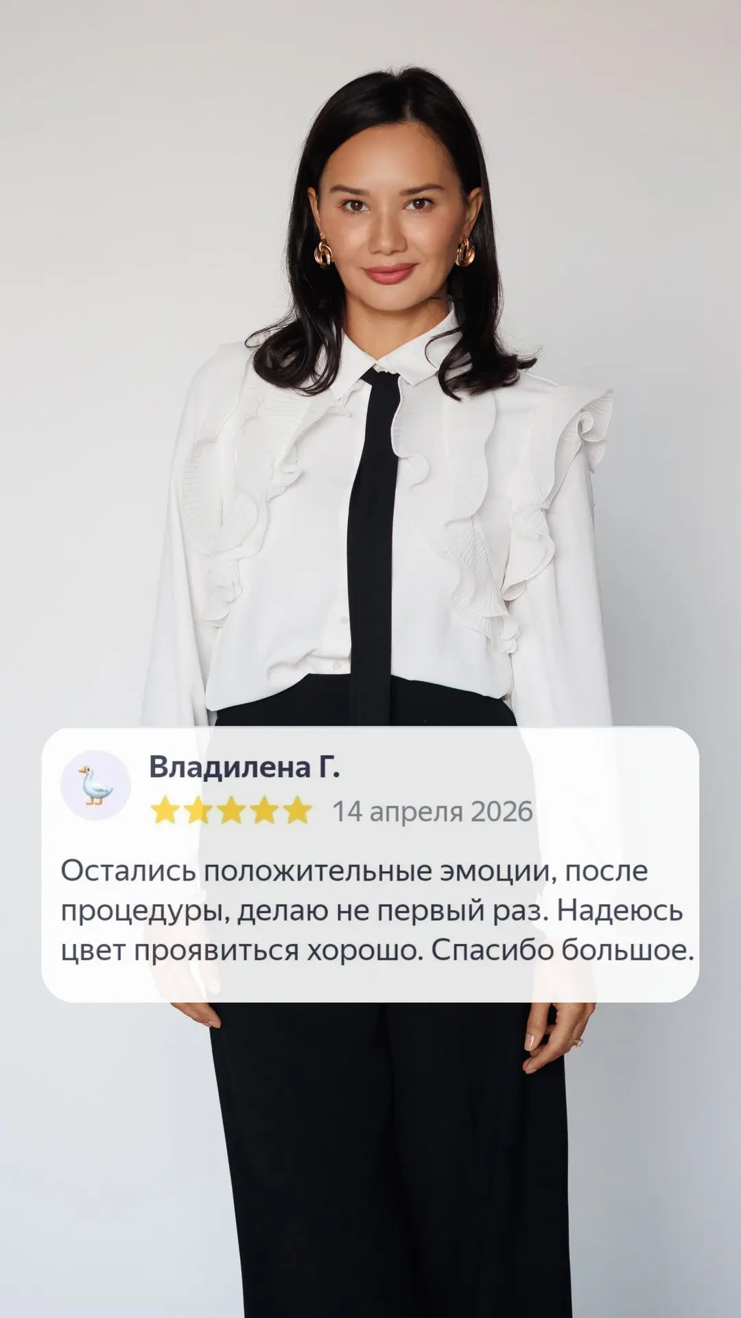 Ваши эмоции — самая ценная обратная связь для нас.