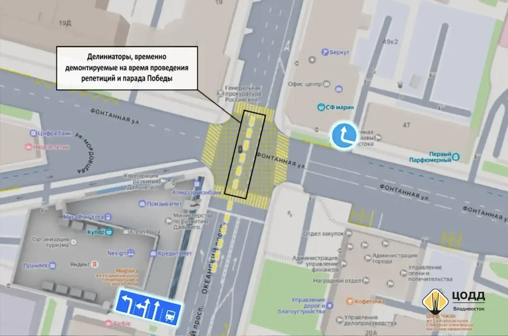 🚧🛠 Часть делиниаторов временно демонтируют на перекрестке Океанского проспекта и Фонт...