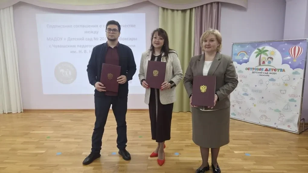 Чувашский педагогический колледж им. Н. В. Никольского, детский сад №201 и студия дизайна “Среда” по