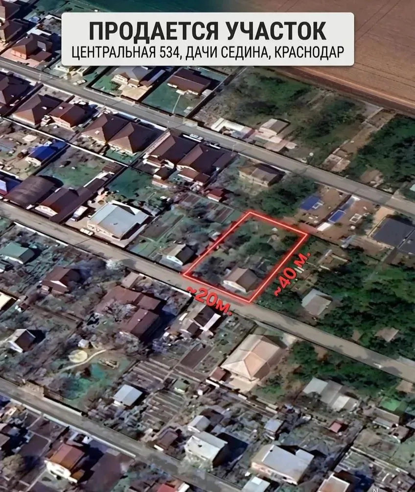 Изображение 2 к публикации «Краснодар и край»