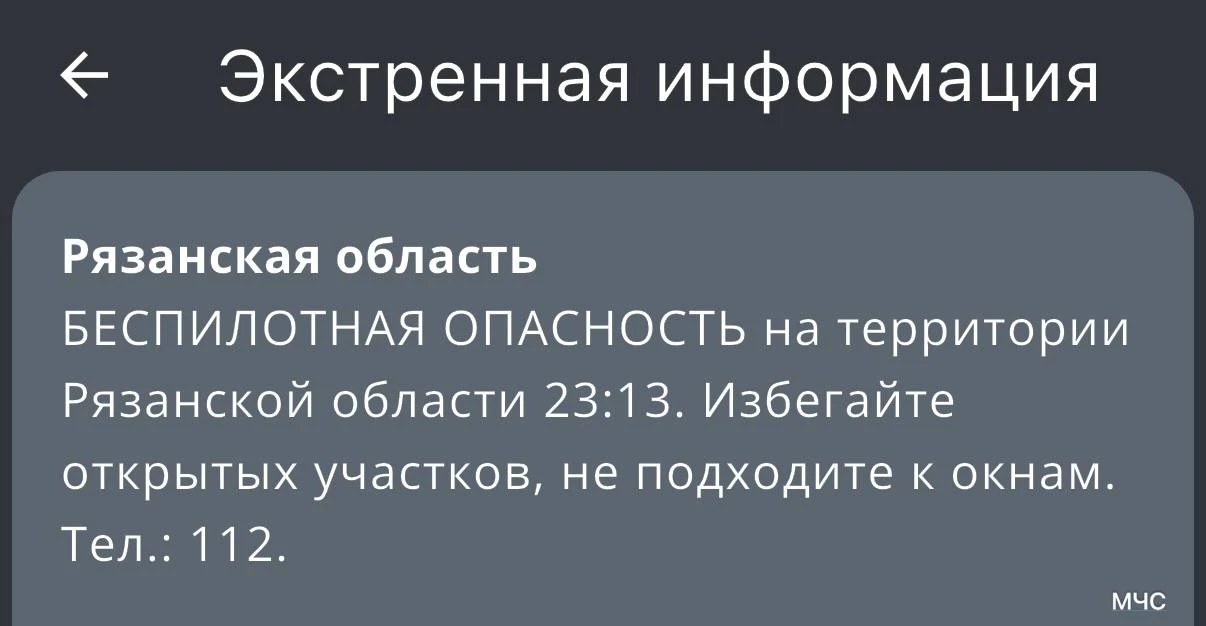 Изображение 1 к публикации «Новости Рязани и Области»
